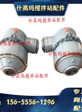 中联三一搅拌站上海力克减速机M311R2A-27 M310 M510 M511齿轮箱