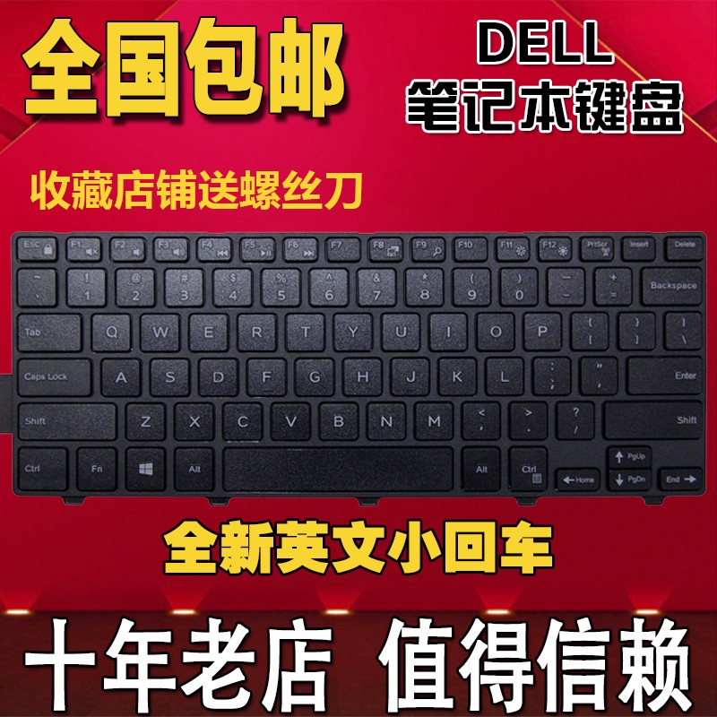 戴尔Dell 14 5447 5448 7447 5441 5442 5446 5443 5455 P49G键盘