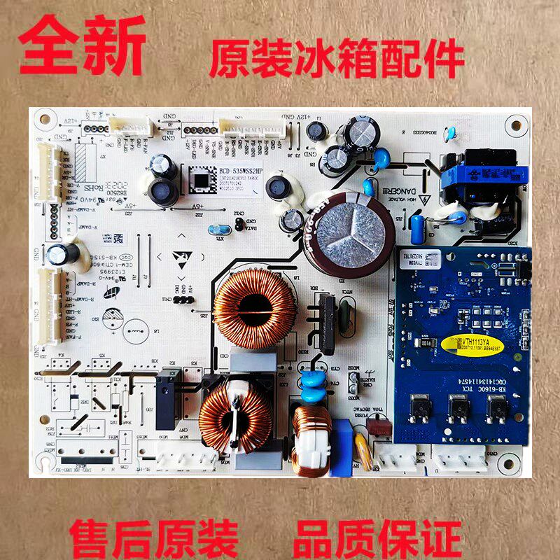 适用海信容声冰箱BCD-533WSS2HP 529/576WD11HP电脑主控板2014218