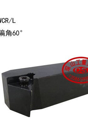60度外圆车刀数控刀杆STWCR/STWCL1616H11/2020K16/2525M11/16