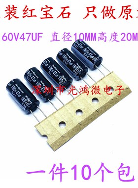 Rubycon进口铝电解电容160v47uf 10*20 红宝石BXC高频长寿命 包邮