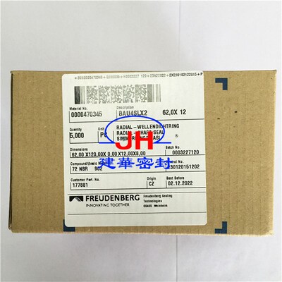 原装德国CFW骨架油封BAU4SLX2 62*120*12/8高压油泵液压马达密封