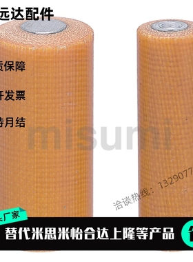 代替米思米绝缘定位销MSIP6/8/10/12-15/20/25/30/35/40/45/50/60