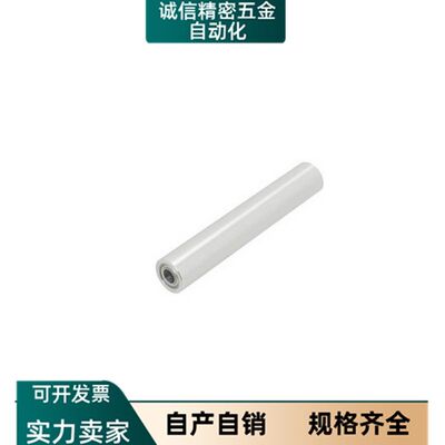 RORLM20滚轮RORLA25/RORLS30/RORLAK40/RORLAU50/RORLAG60/RORLSU