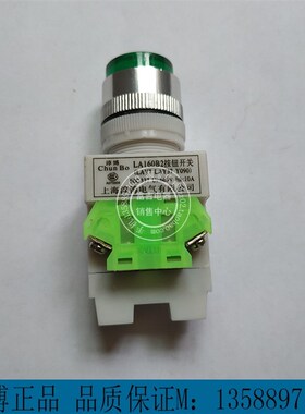 22mmLA128B LAY37 Y09011D按钮开关带灯自复位点动启动永前电气