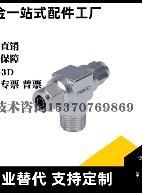 C-MGCE1-MGCEN2/MGCB1/MGCBN2 不锈钢磁吸磁力扣门吸门碰AKD21-A