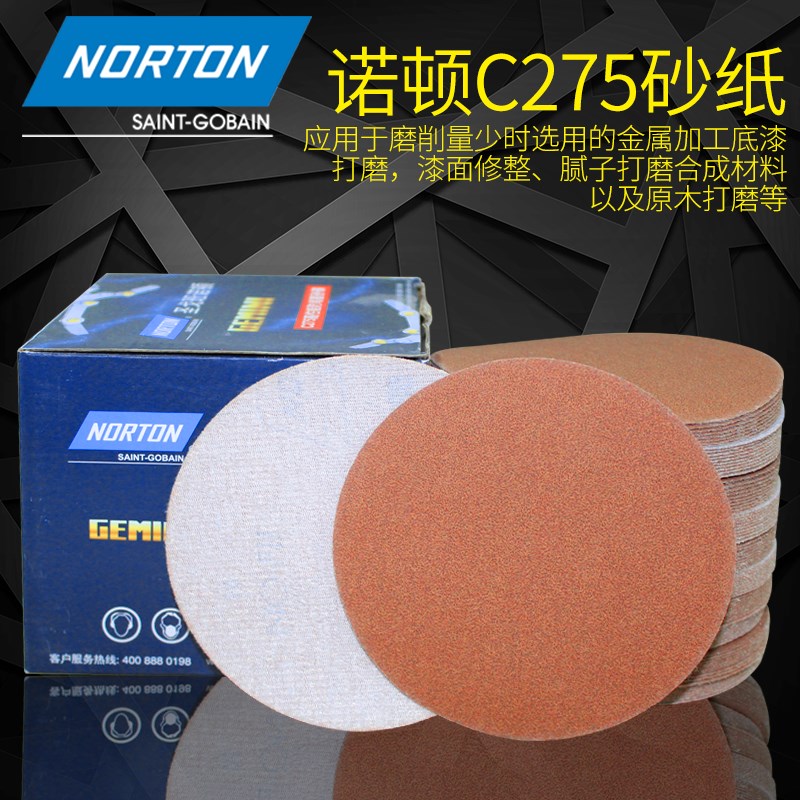 诺顿C275植绒砂纸 自粘盘用圆形砂纸背 拉绒片圆盘砂5寸125MM