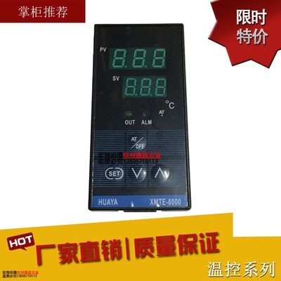 余姚华亚XMTE-8301温度控制器HUAYA数显温控仪XMTE8601J 全规格