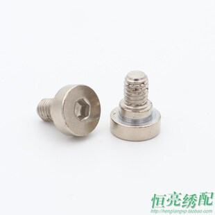 电脑绣花机配件 勾线器固定拉杆螺丝