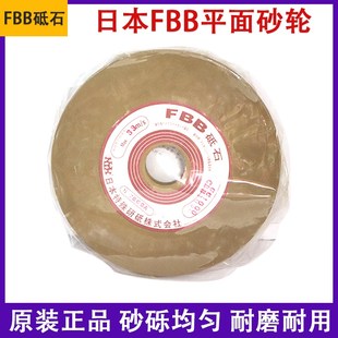 日本FBB平面砂轮180 31.75精密研磨砂轮弹性PVA镜面抛光油砥石