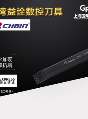 台湾益诠内螺纹刀杆SINR-1616-16 SINL-2016 2420S 3025S数控刀杆