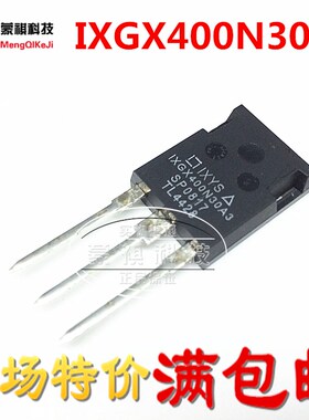 IXGX400N30A3【IGBT 300V 400A 1000W PLUS247】全新原装正品