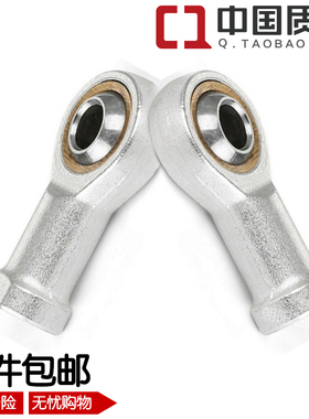 SI/PHSA内螺纹鱼眼接头杆端向心关节轴承内径4 5 6  8 10 12 14