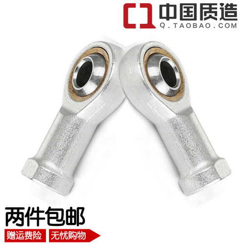 SI/PHSA内螺纹鱼眼接头杆端向心关节轴承内径4 5 6  8 10 12 14