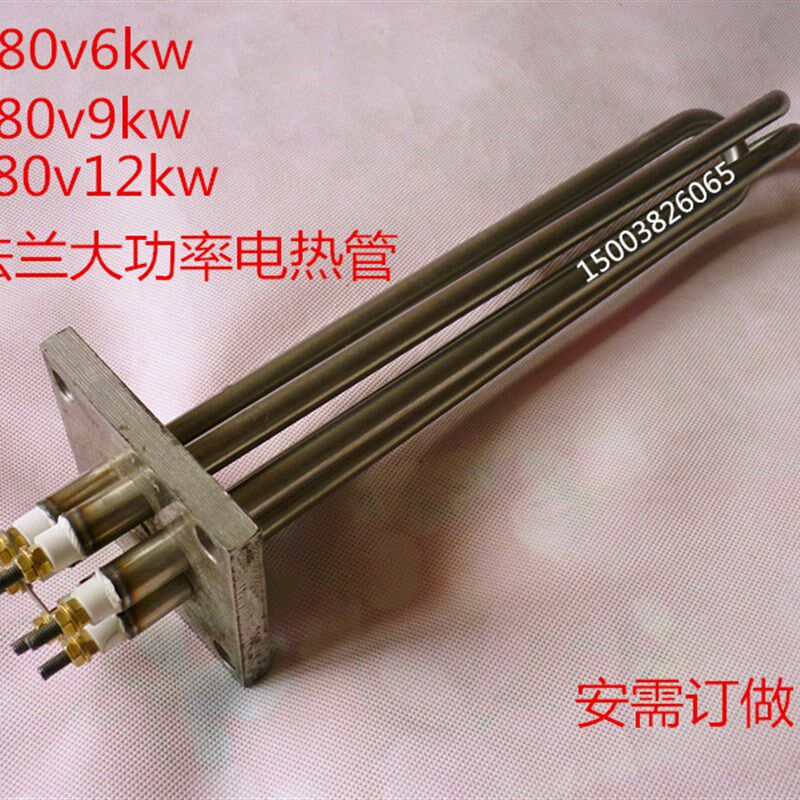 304加厚不锈钢加热管 方法兰盘蒸汽炉发热管/电锅炉/油箱电热管