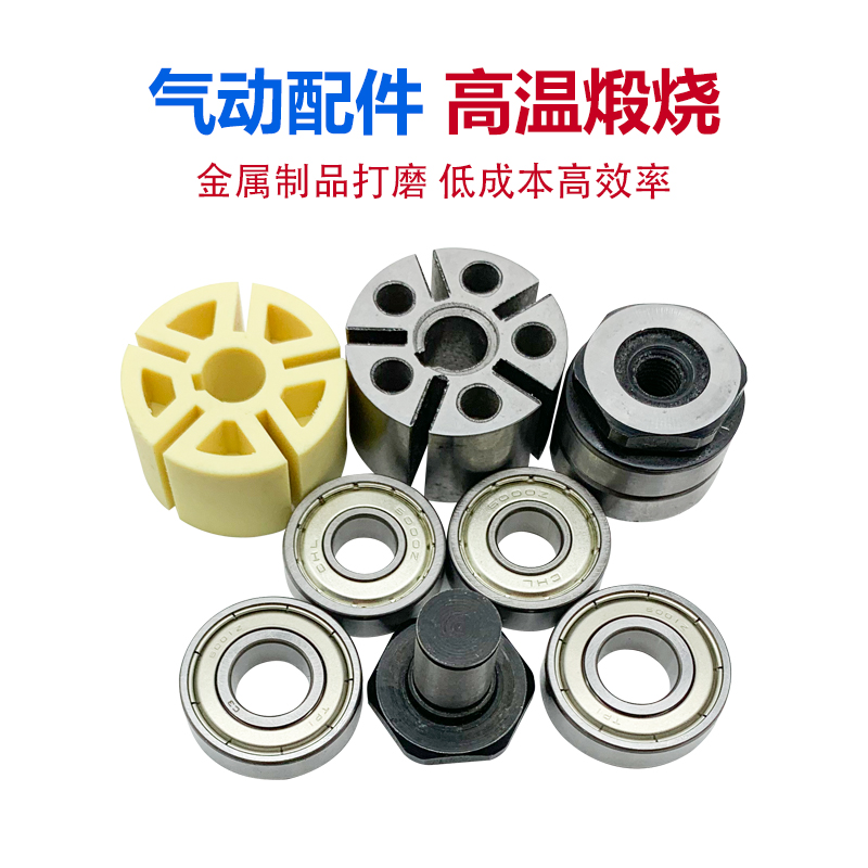 气动打磨机全钢转子气缸轴承接头前后盖底座O型圈消音器配件套装