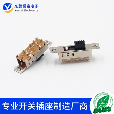 SS-23E04 3档拨动开关双排8脚立式带螺纹孔攻牙三档灯饰滑动开关