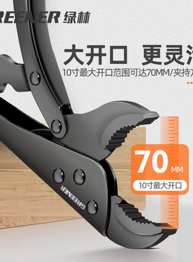 绿林大力钳夹钳多功能钳子手动万用工业级固定工具压力钳C型大力
