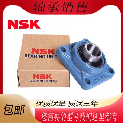 进口HNSK外球面轴承方形带座UCF204 F205 F206 F207 F208 F209210