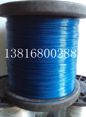 蓝色钢丝绳/包塑钢丝绳/软性钢丝绳1.0mm
