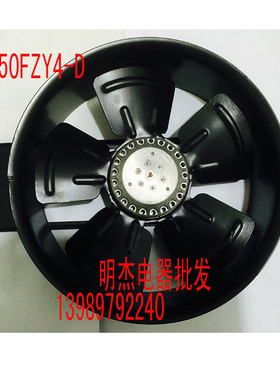 轴流风机 250FZY4-D 250FZY2-D 250FZY3-D 250FZY7-D 380V220V
