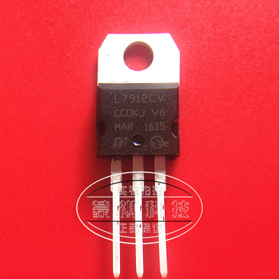 L7912CV L7912 7912 三端电压稳压 全新原装 单品9.8元免邮