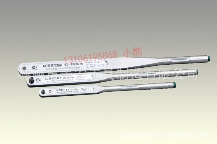 景宏 AC500型预置式扭力扳手 AC100-500N.m扭矩扳手 力矩扳手直销