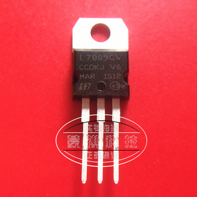 全新 L7809CV 三端稳压/稳压器 L7809 直插TO-220