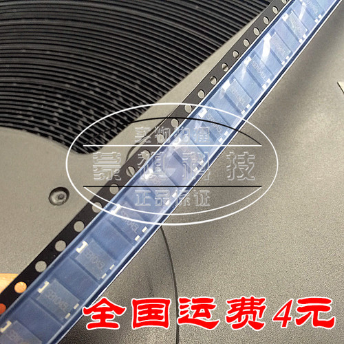 SB1045L 贴片 肖特基二极体 超薄 全新原装正品 TO-277