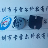 500只 贴片电解电容 盘 贴片铝电解电容 25V 470uf