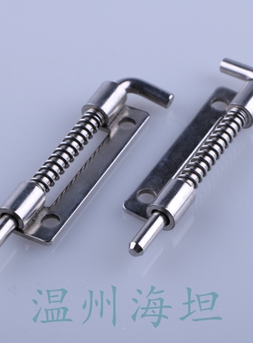海坦 CL225-3弹簧插销 不锈钢柜门插销 CL225窄边打孔焊接插销