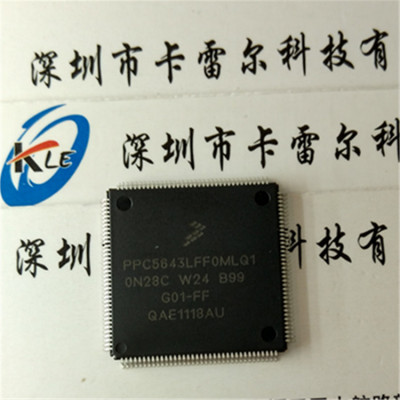 PPC5643LF0MLQ1A FREESCA TQFP144 原装现货 实物拍摄 闪电发货