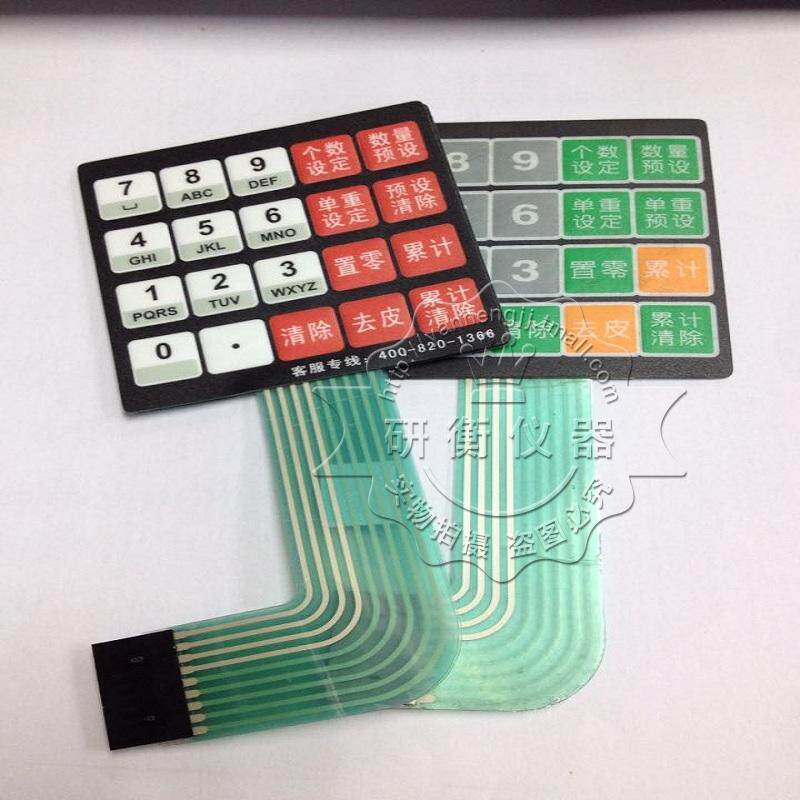 英展计数秤按键 ALH电子称面贴 数字按键计数按键