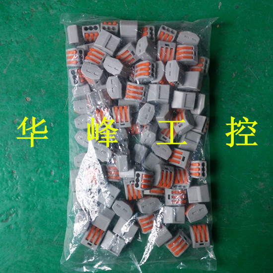 建筑万能接线端子盒PCT-213软硬导线压线帽 3孔位电线连接器100只