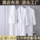 甄选纯棉酒店浴袍加厚吸水浴衣民宿宾馆成人睡袍可绣logo星级酒店