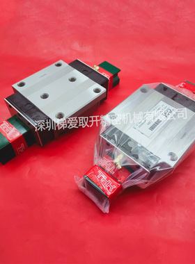 THK直线导轨滑块SRG65C SRG65LC SRG65SLC SRG85LC滑块轴承