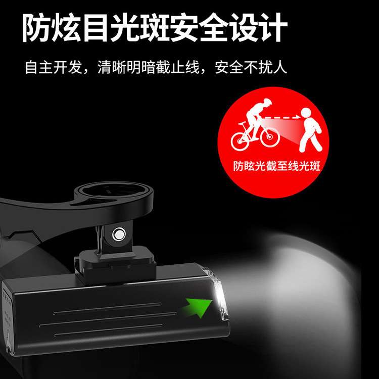 1300lm强光自行车灯usb充电防水自行车前灯夜骑灯装备山地车