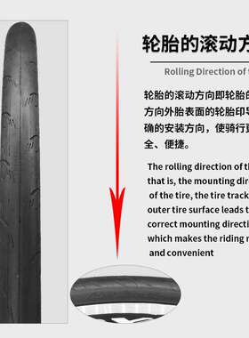CST正新C3045 C1922 700x25 28C 超轻公路自行车防刺耐磨轮胎外胎