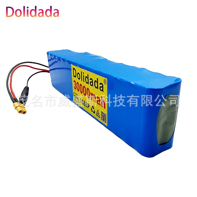 52V 14S2P 30Ah 18650锂电池组 助力车平衡车锂电池 58.8V充电器