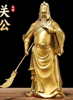 纯黄铜关公关二爷摆件家用武财神关羽像客厅公司店铺供奉开业摆件