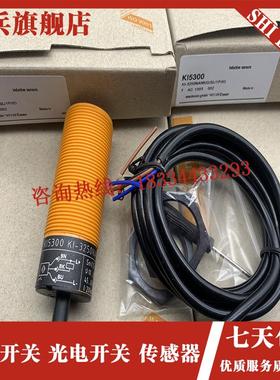 全新现货 KI5300 KI5301 KI5302 KI5303 KI5304 传感器 质量保证