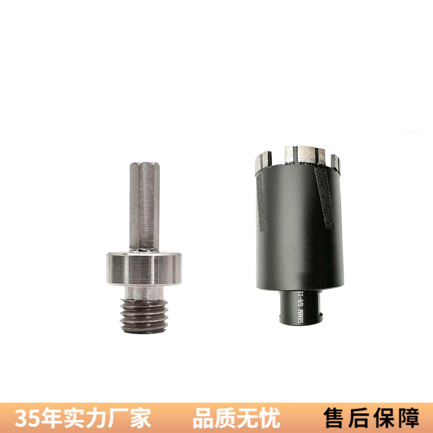 电锤转水钻连接杆铁金刚石水钻头混凝土墙壁开孔器转换接头加长杆