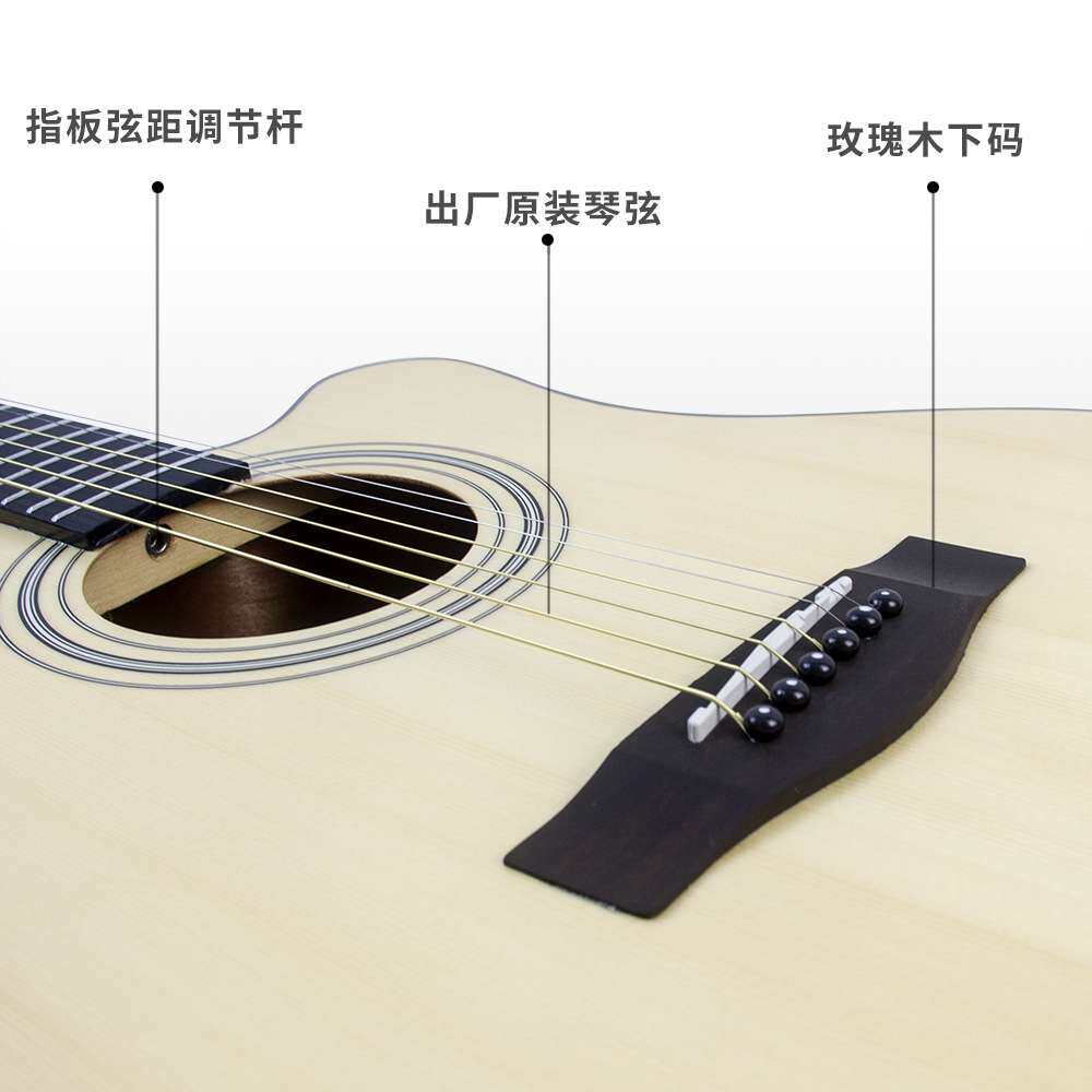 41寸民谣吉他初学入门吉他练习guitar乐器合板精品木质吉他