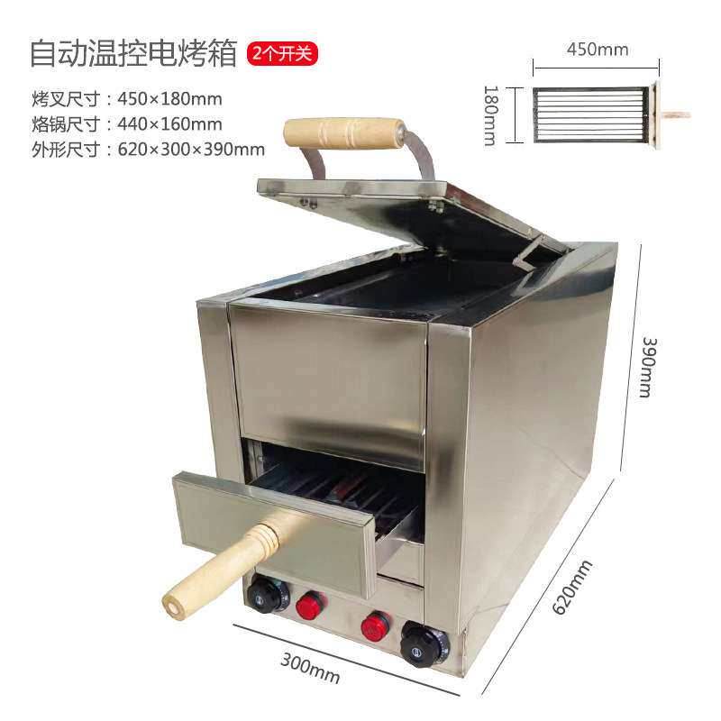 商用自动控温单叉 烧饼炉 电烤箱 火烧炉 潼关肉夹馍炉 电烤饼机