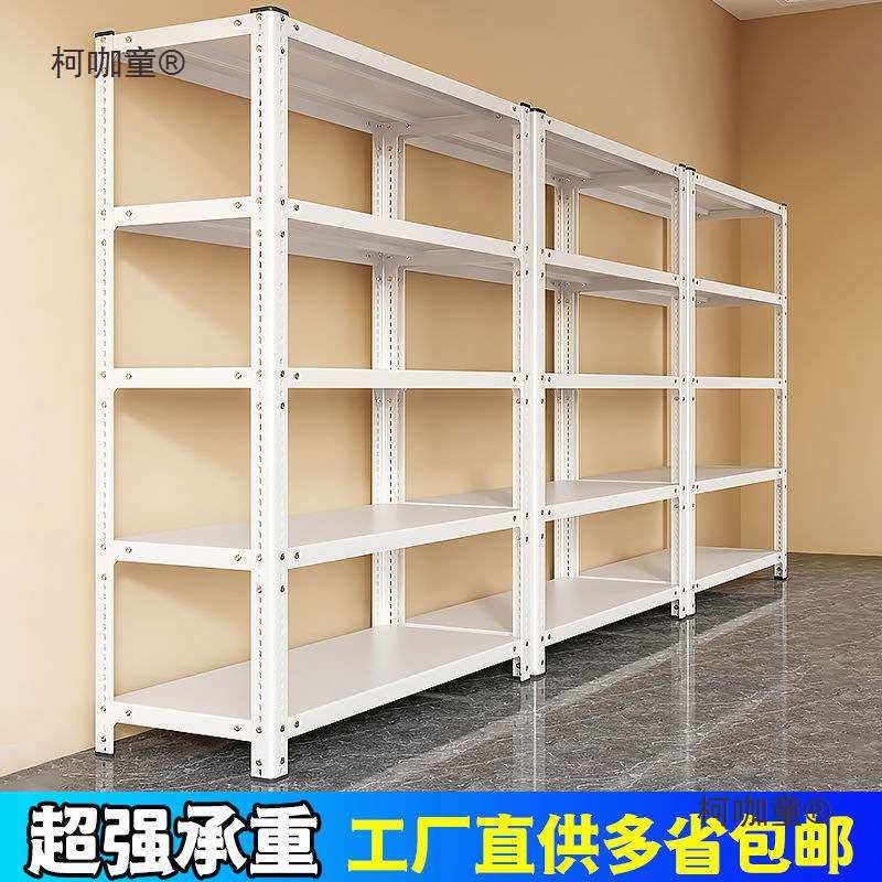 货架置物架家用多层落地可调节仓储铁架子阳台厨房收纳架金麦太保