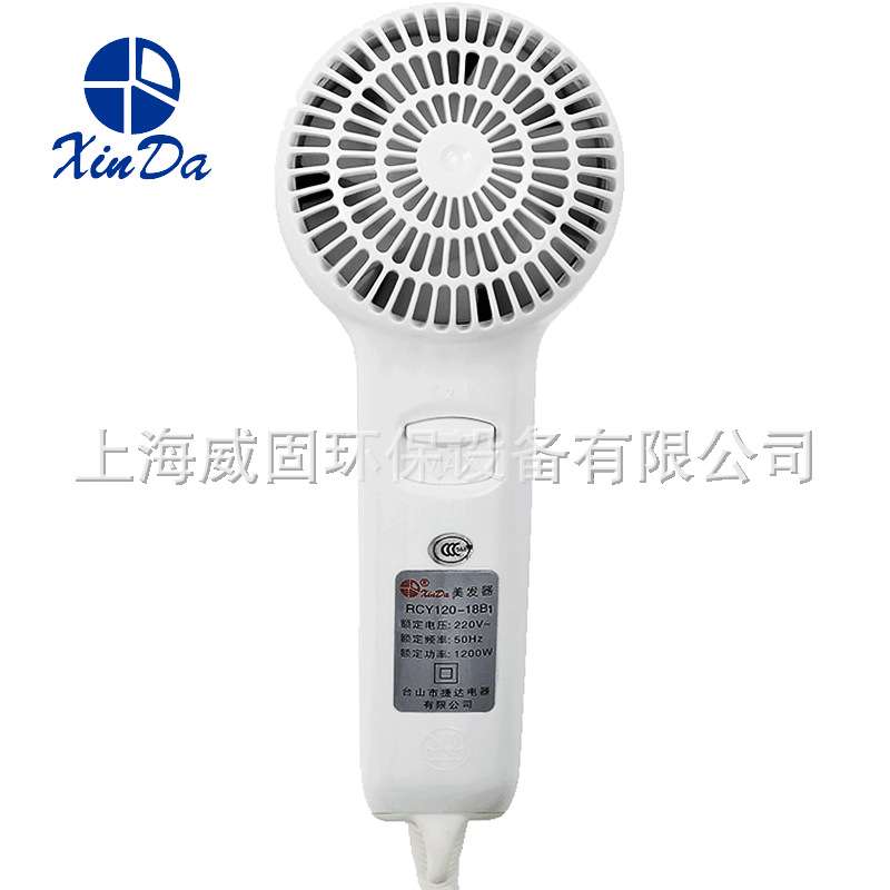 XinDa信达商用家用壁挂电吹风宾馆酒店吹风机RCY120-18B1