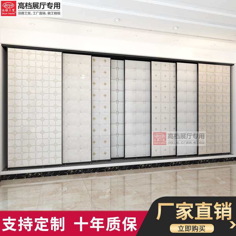 泊雅铝扣板木地板样品移动落地式多功能架子 推拉展架 瓷砖展示架