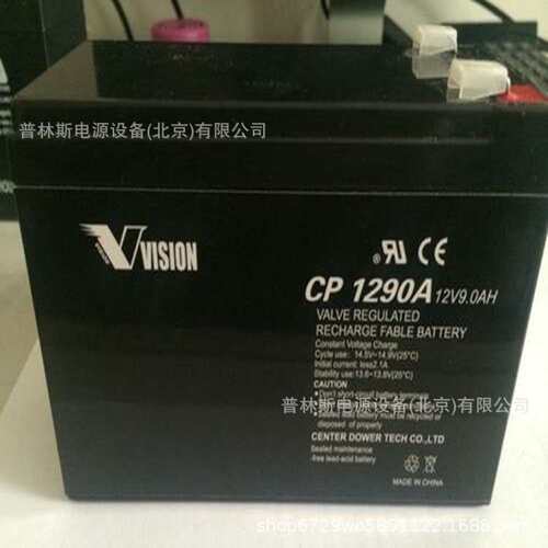 VISION蓄电池 威神蓄电池12V5aH现货CP1250H卡库机器人 蓄电池