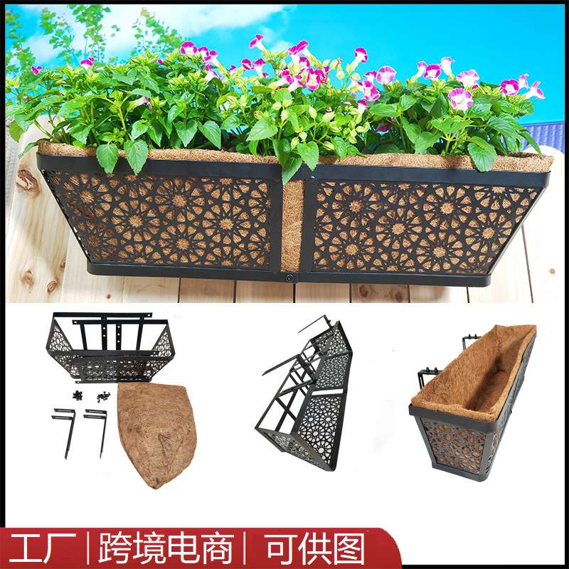 可折叠伸缩悬挂椰棕马槽花篮阳台挂栏杆拆装钉墙花盆铁艺壁挂花架