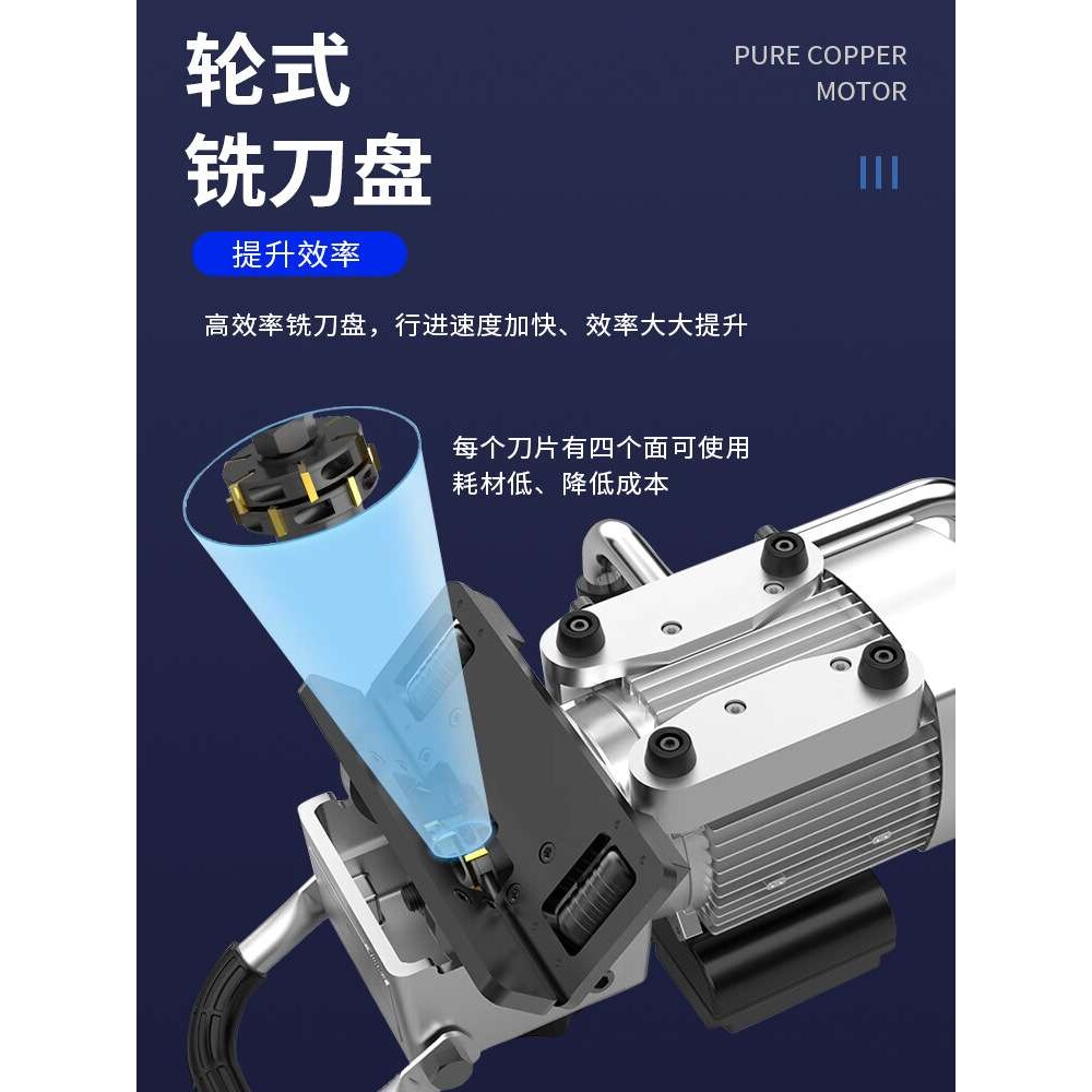 奥坚手持式平板坡口机钢板电动角度可调不锈钢斜边金属模具倒角机